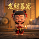 伪人曼德拉记录